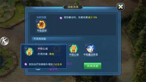 星辰奇缘抖音版截图9