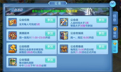 星辰奇缘单机版截图5