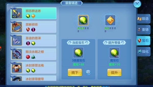 星辰奇缘红包版截图3