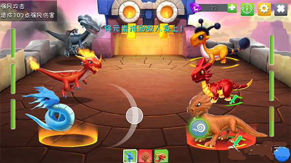 萌龙大乱斗微信登录版截图7