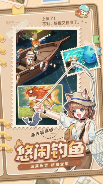 异世界慢时光官方免费下载|异世界慢时光2024最新版 V1.0.67 安卓版免费下载