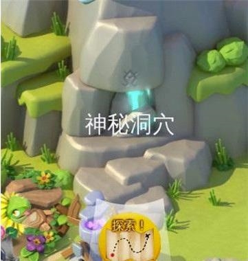 萌龙大乱斗废墟探索攻略图片1