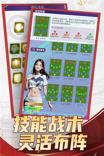 全职的荣耀九游版下载|全职荣耀九游版 V7.5 安卓系统最新版免费下载