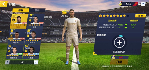 最佳11人官服图片5