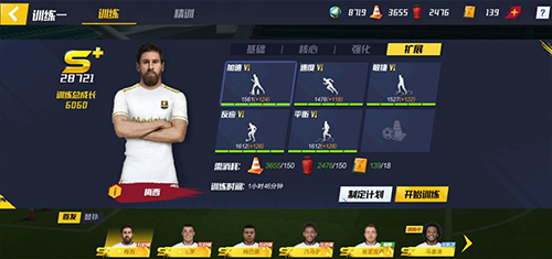 最佳11人官服图片6