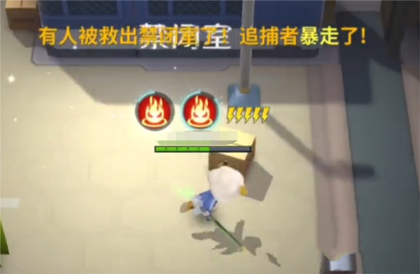 逃跑吧!少年游戏截图7