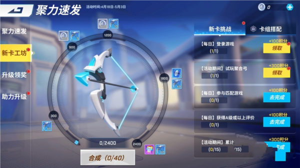 逃跑吧!少年游戏截图12