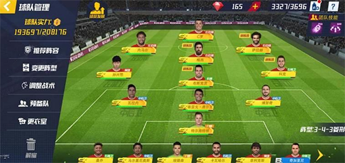 最佳11人九游版图片2