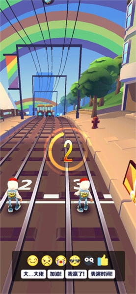 地铁跑酷桂林版截图8