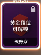 逃跑吧少年vivo版截图2