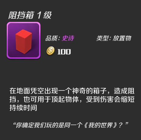 逃跑吧少年vivo版截图3