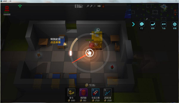 逃跑吧少年360版本最新版本截图2