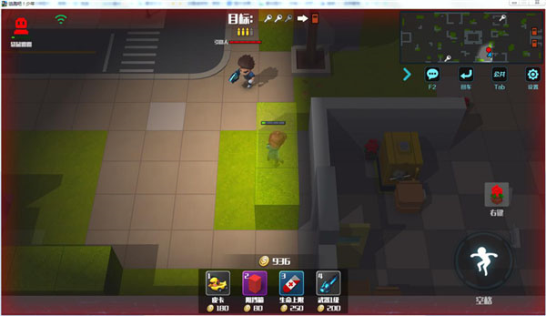 逃跑吧少年360版本最新版本截图4