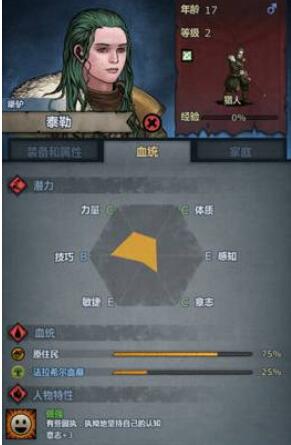 诸神皇冠华为版截图2