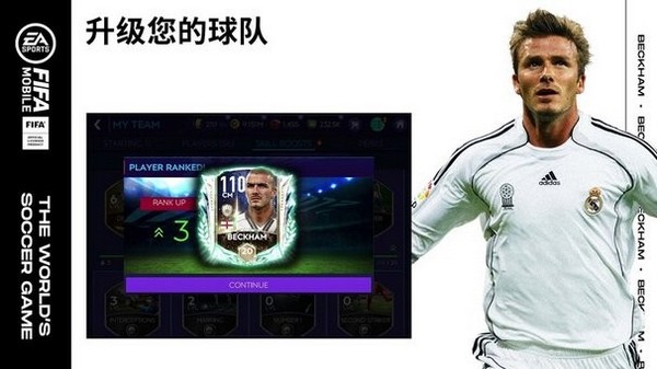 fifamobile国际服下载最新版|FIFA Mobile国际版 v23.1.05 最新版下载