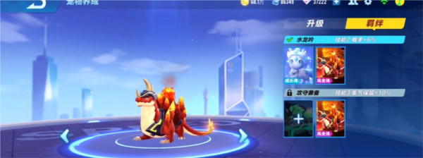 QQ飞车钻石宠物推荐