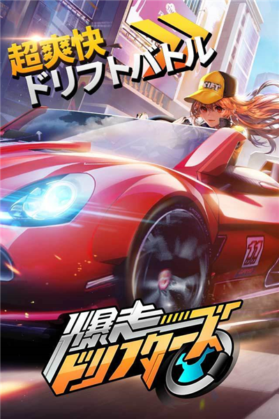 qq飞车日服下载|QQ飞车日服 v1.47.0.60405 官方中文版免费下载