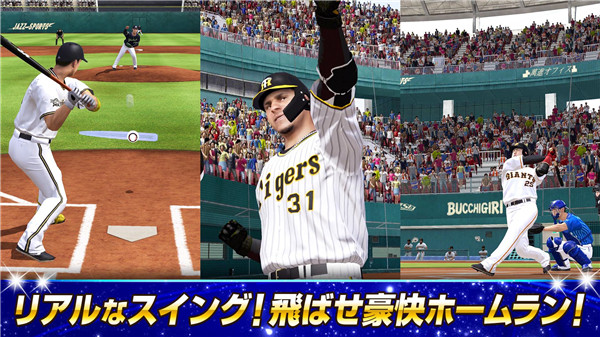 职棒野球魂A免费下载|职棒野球魂A2024游戏 V19.1.0 官方正版下载