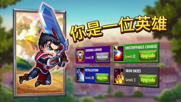 英雄战争游戏下载手机版|Hero Wars英雄战争 v1.221.000 官方正版免费下载