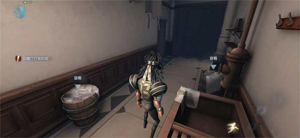 第五人格益玩端图片4