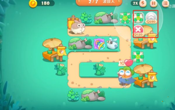 保卫萝卜4华为渠道版截图8