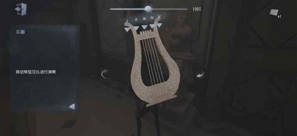 第五人格益玩端图片9