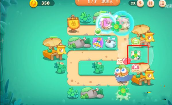 保卫萝卜4华为渠道版截图9