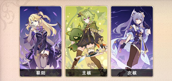 原神外服截图11