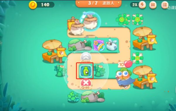 保卫萝卜4华为渠道版截图10