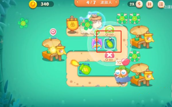 保卫萝卜4华为渠道版截图11