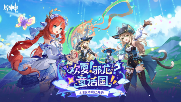 原神外服下载|原神国际版 v5.2.0_28336591_28351161 安卓版免费下载