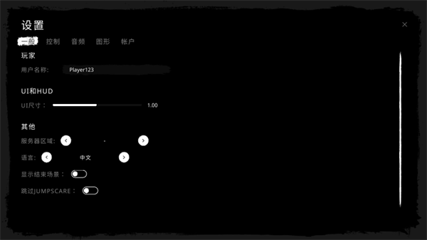 The Ghost汉化说明