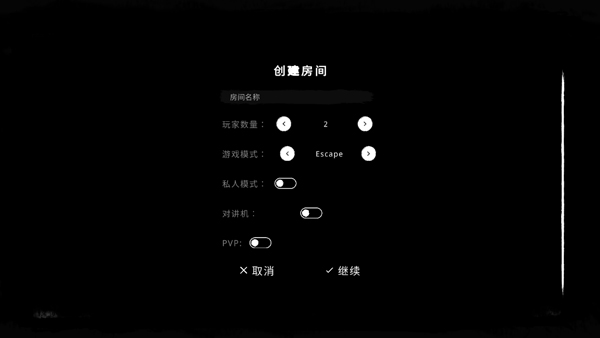 The Ghost怎么联机