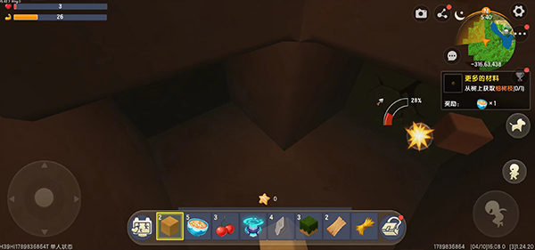 miniworld国际版图片10