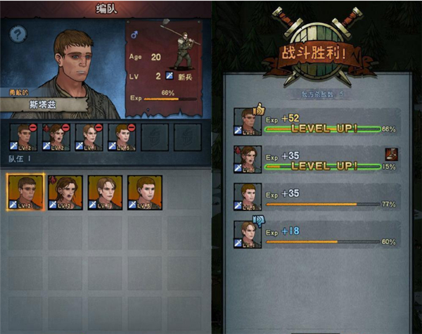 诸神皇冠vivo版截图2