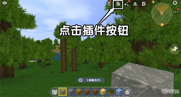 miniworld国际版图片12
