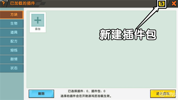 miniworld国际版图片13