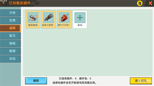 miniworld国际版图片14