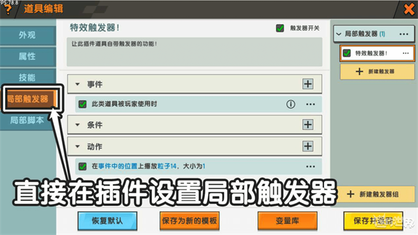 miniworld国际版图片15