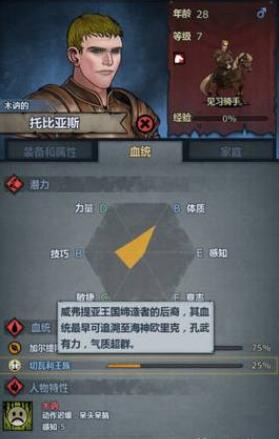 诸神皇冠华为版截图3