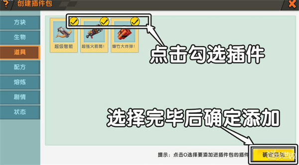 miniworld国际版图片16