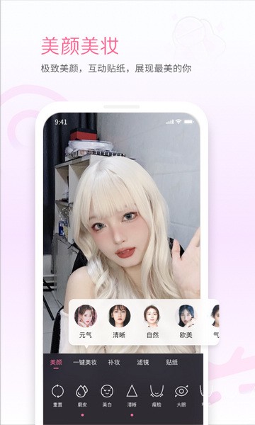 哔哩哔哩官方app安装-bibibi官网下载最新版