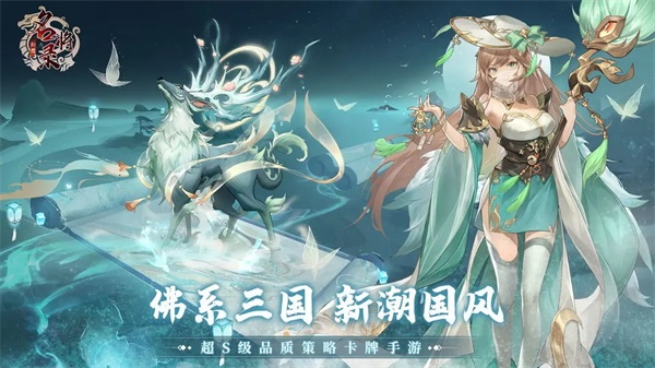 幻想名将录vivo版下载|幻想名将录vivo渠道服 V1.8.6 最新版免费下载