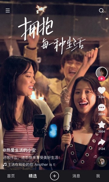 快手极速版-快手极速版下载-快手极速版免费下载2026最新版