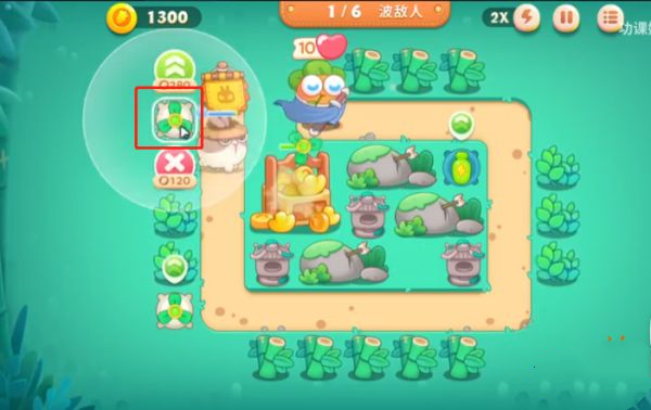 保卫萝卜4九游版截图2