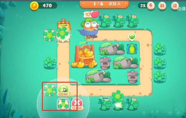 保卫萝卜4九游版截图3