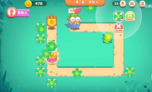 保卫萝卜4九游版截图4