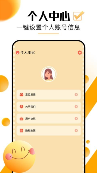 超好看剧场短剧图片