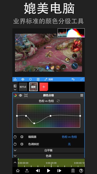 NodeVideo免费下载安装|NodeVideo视频剪辑软件 v6.61.0 官方最新版免费下载