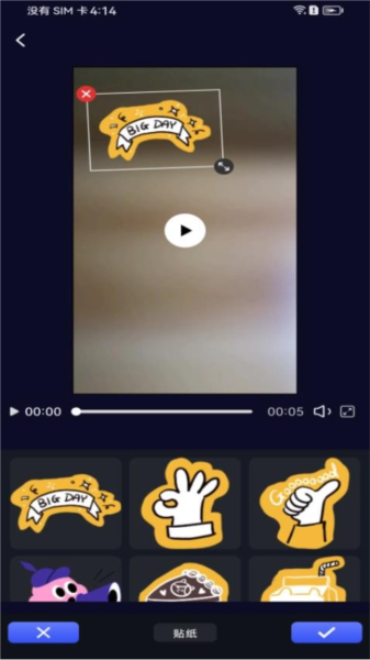 安卓剪辑助手图片